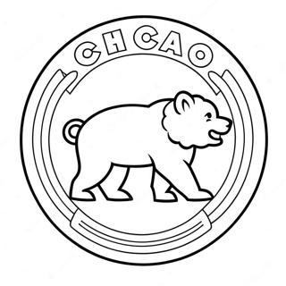 Chicago Cubs Logo Varittamissivu 20341-18896