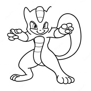 Mewtwo Taisteluasennossa Varityssivu 772-617